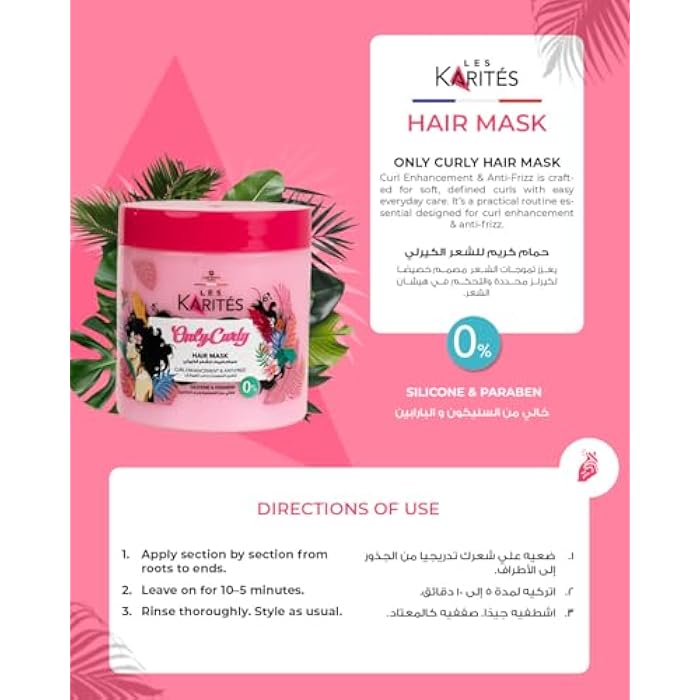 Les Karites Only Curly Hair Mask for Curl Enhancement and Anti-Frizz Control 475 ml - Image 2